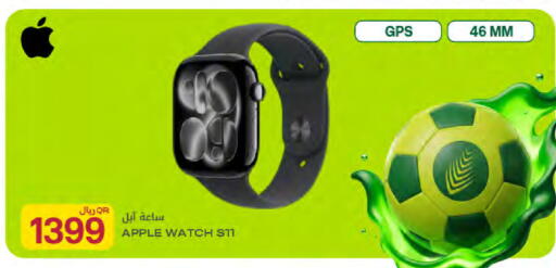 Apple available at Al Meera in Qatar - Al-Shahaniya