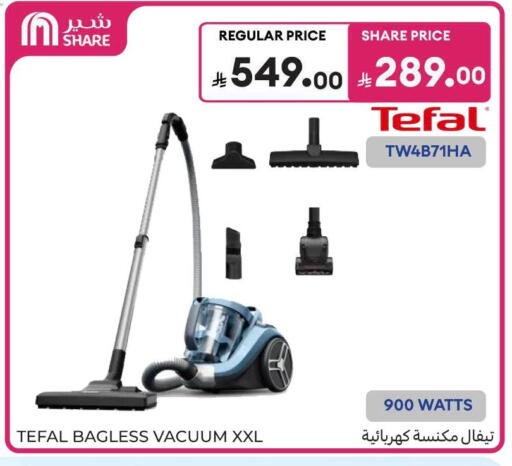 available at Carrefour in KSA, Saudi Arabia, Saudi - Al Khobar
