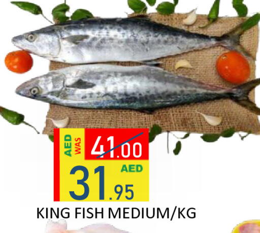 available at ROYAL GULF HYPERMARKET LLC in UAE - Abu Dhabi