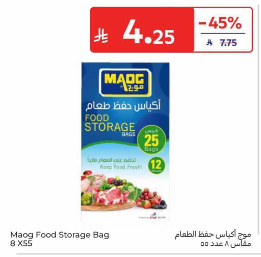 available at Carrefour in KSA, Saudi Arabia, Saudi - Al Khobar