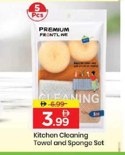 available at Mark & Save in UAE - Dubai