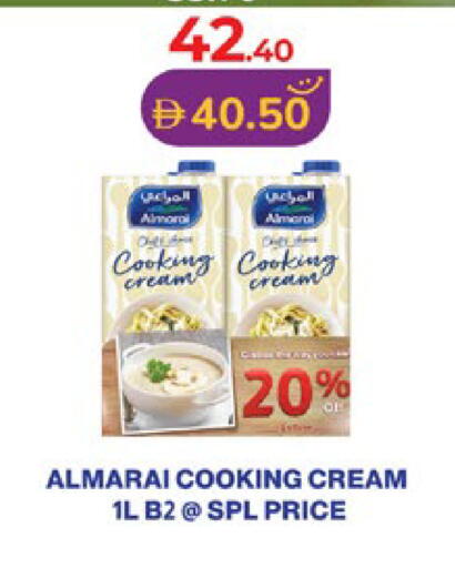 available at لولو هايبرماركت in الإمارات العربية المتحدة , الامارات - أبو ظبي