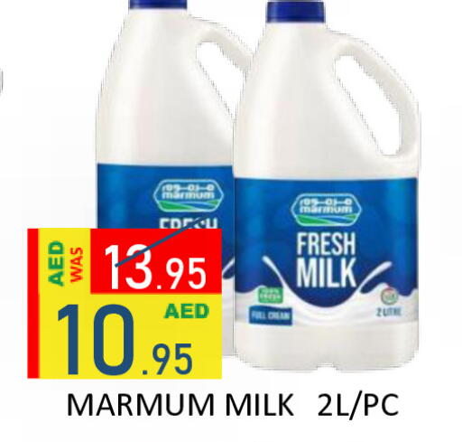 available at ROYAL GULF HYPERMARKET LLC in UAE - Abu Dhabi