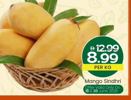 Mango available at Mark & Save in UAE - Dubai