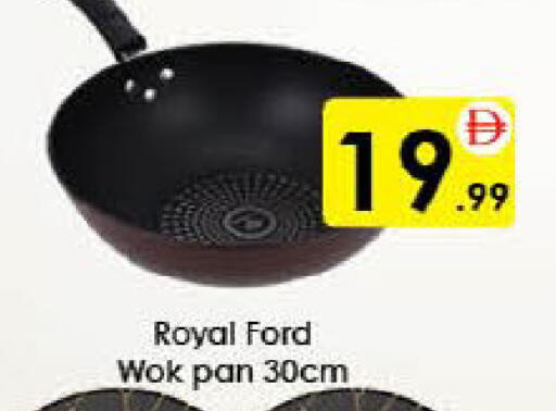 available at AIKO Mall and AIKO Hypermarket in UAE - Al Ain