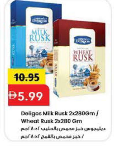 available at Mark & Save in UAE - Sharjah / Ajman