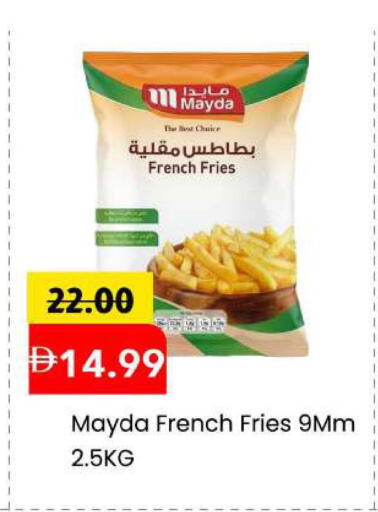 available at Mark & Save in UAE - Sharjah / Ajman