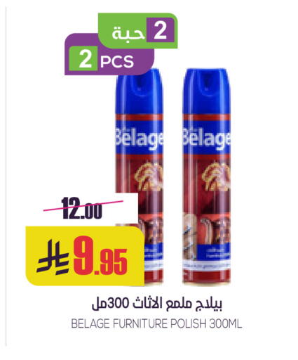 available at سبت in مملكة العربية السعودية, السعودية, سعودية - بريدة