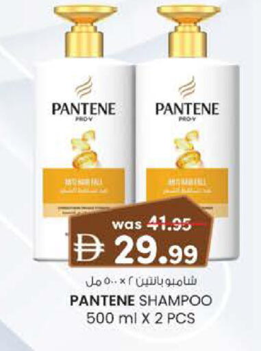 available at K.M Hypermarket in UAE - Sharjah / Ajman