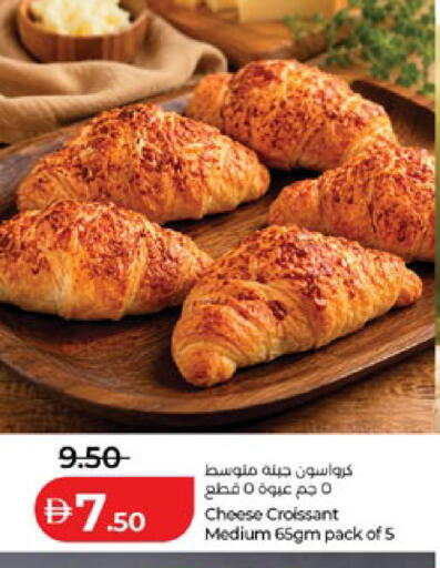 available at Lulu Hypermarket in UAE - Abu Dhabi