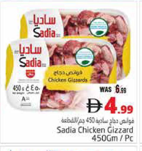 available at Pasons Hypermarket in UAE - Al Ain
