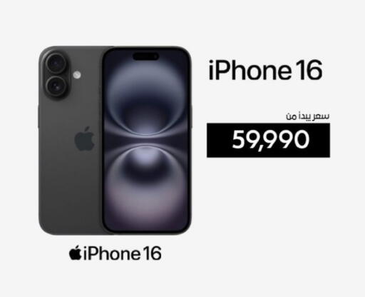 available at  B.TECH Egypt  in Egypt - Cairo
