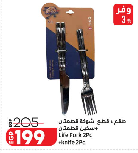 available at Lulu Hypermarket  in Egypt - Cairo