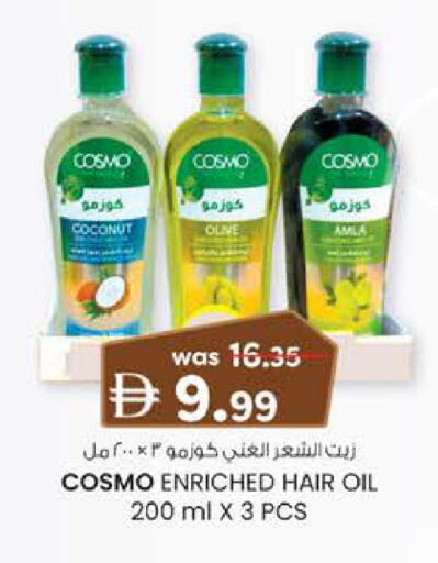 Coconut available at K.M Hypermarket in UAE - Sharjah / Ajman