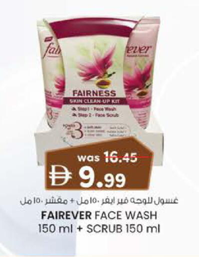 available at K M Trading  in UAE - Sharjah / Ajman