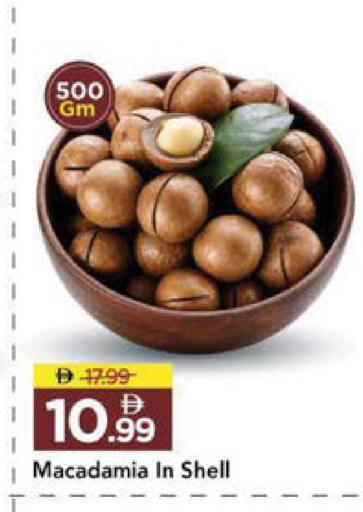 available at Mark & Save in UAE - Sharjah / Ajman