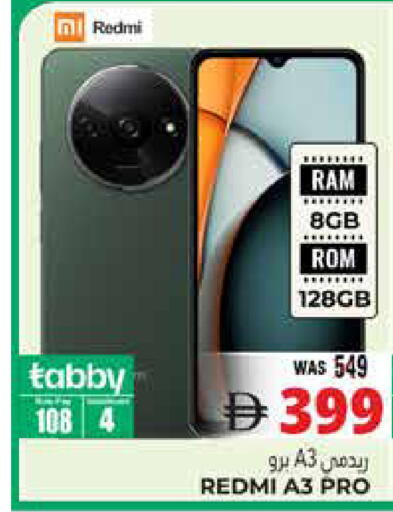 available at Pasons Hypermarket in UAE - Al Ain
