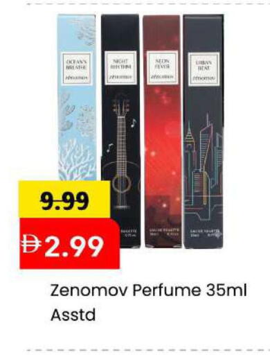 available at مارك & سيف in الإمارات العربية المتحدة , الامارات - الشارقة / عجمان