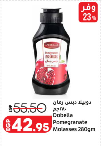 Pomegranate available at Lulu Hypermarket  in Egypt - Cairo