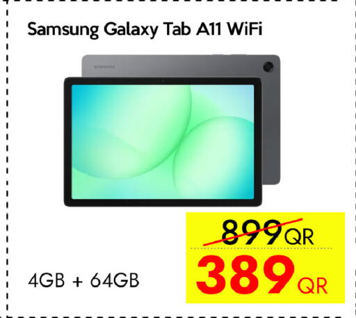 available at آي كونكت in قطر - الخور