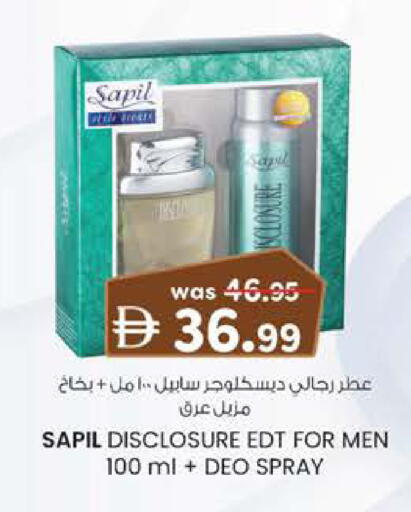 available at K.M Hypermarket in UAE - Abu Dhabi