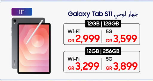 available at Techno Blue in Qatar - Al Khor