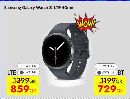 available at آي كونكت in قطر - الخور