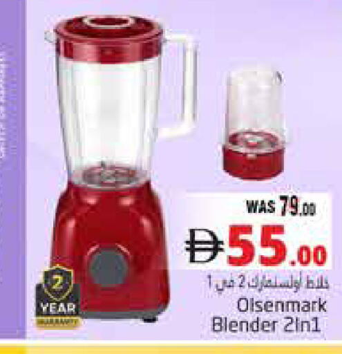 available at Pasons Hypermarket in UAE - Al Ain