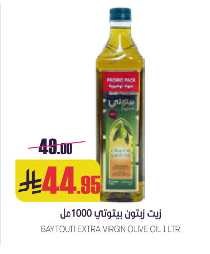 available at سبت in مملكة العربية السعودية, السعودية, سعودية - بريدة