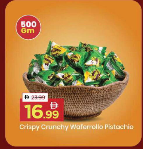 available at Mark & Save in UAE - Sharjah / Ajman