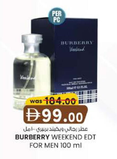 available at K.M Hypermarket in UAE - Sharjah / Ajman