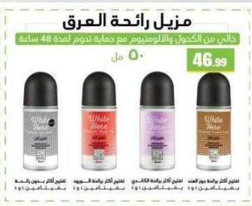 available at MartVille in Egypt - Cairo