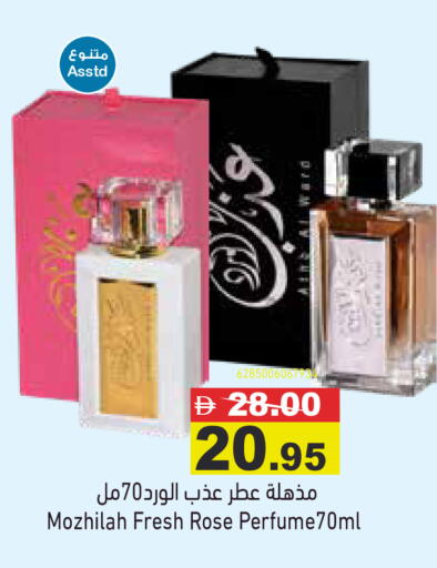 available at أسواق رامز in الإمارات العربية المتحدة , الامارات - رَأْس ٱلْخَيْمَة