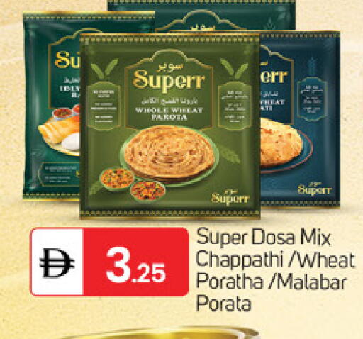 available at سوق طلال in الإمارات العربية المتحدة , الامارات - الشارقة / عجمان