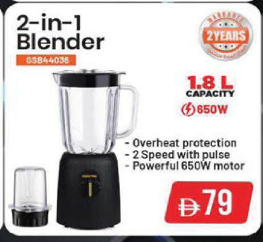 available at Mark & Save in UAE - Sharjah / Ajman