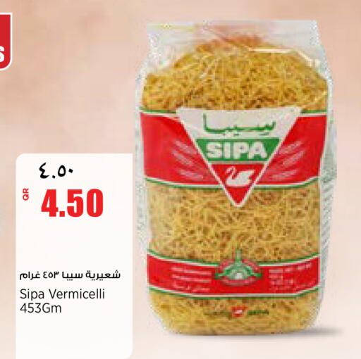 available at سوبر ماركت الهندي الجديد in قطر - أم صلال