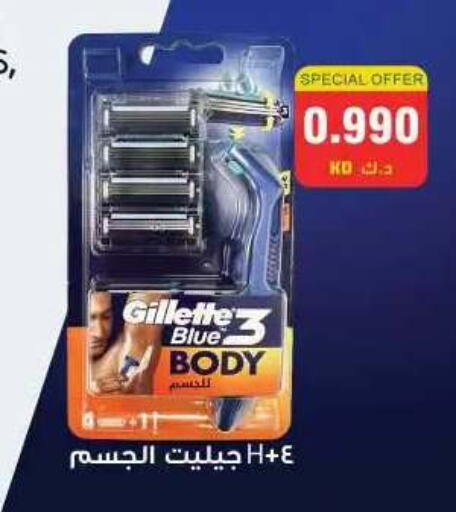 available at جمعية مدينة صباح الأحمد التعاونية in الكويت - مدينة الكويت