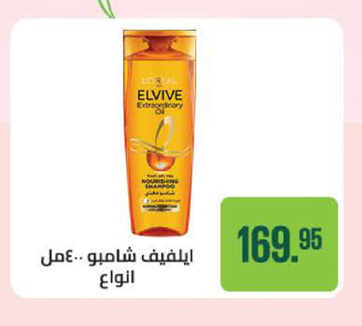 available at سعودي سوبرماركت in Egypt - القاهرة