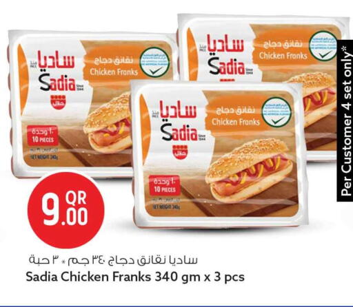 available at Safari Hypermarket in Qatar - Al Shamal
