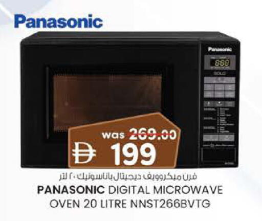 available at K.M Hypermarket in UAE - Al Ain