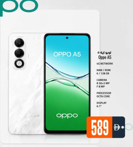 available at أنصار جاليري in الإمارات العربية المتحدة , الامارات - دبي