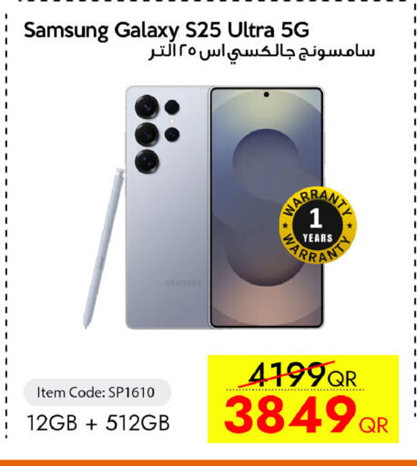 available at CELL PLANET PHONES in Qatar - Al Daayen