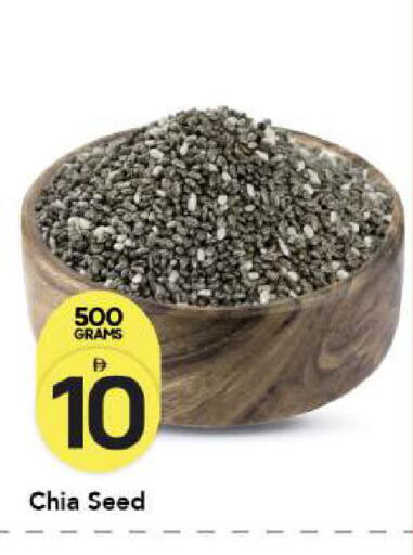 available at مارك & سيف in الإمارات العربية المتحدة , الامارات - أبو ظبي