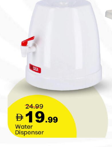 available at Mark & Save in UAE - Dubai