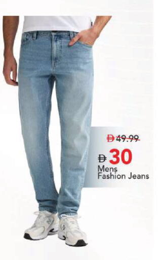 available at Mark & Save in UAE - Dubai