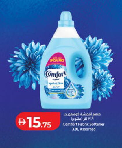 available at لولو هايبرماركت in الإمارات العربية المتحدة , الامارات - أبو ظبي
