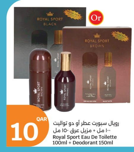 available at سيتي هايبرماركت in قطر - الشمال