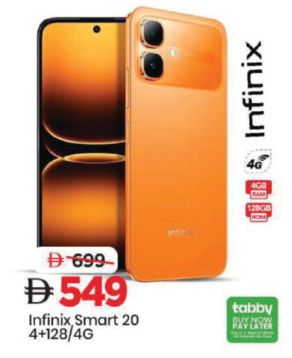 available at Mark & Save in UAE - Sharjah / Ajman