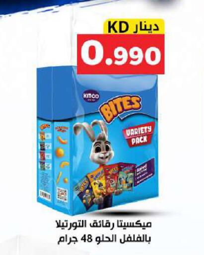 available at Meem Central Market Co in Kuwait - Kuwait City