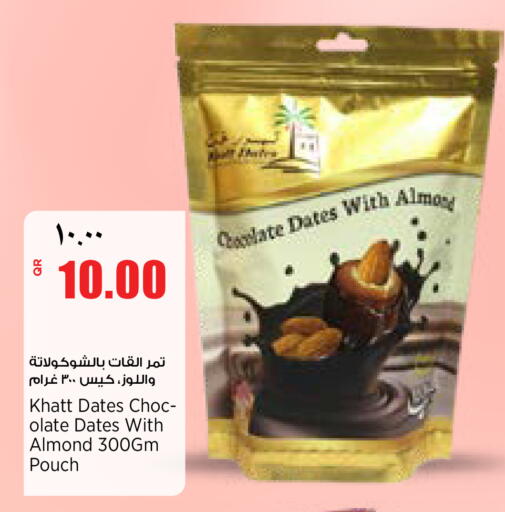 available at New Indian Supermarket in Qatar - Al Shamal
